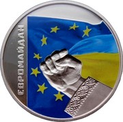 Ukraine 5 Hryven Euromaidan 2015 KM# 774 ЄВРОМАЙДАН coin reverse Ukraine 5 Hryven Euromaidan 2015 KM# 774 ЄВРОМАЙДАН coin reverse