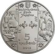 Ukraine 5 Hryven Glassblower 2012 KM# 670 НАЦІОНАЛЬНИЙ БАНК УКРАЇНИ 5 ГРИВЕНЬ 2012 coin obverse Ukraine 5 Hryven Glassblower 2012 KM# 670 НАЦІОНАЛЬНИЙ БАНК УКРАЇНИ 5 ГРИВЕНЬ 2012 coin obverse