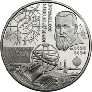 Ukraine 5 Hryven International Year of Astronomy 2009 KM# 557 МІЖНАРОДНИЙ РІК АСТРОНОМІЇ ЮРІЙ ДРОГОБИЧ (КОТЕРМАК) 6П.1450 1494 coin reverse Ukraine 5 Hryven International Year of Astronomy 2009 KM# 557 МІЖНАРОДНИЙ РІК АСТРОНОМІЇ ЮРІЙ ДРОГОБИЧ (КОТЕРМАК) 6П.1450 1494 coin reverse