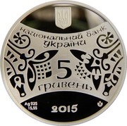Ukraine 5 Hryven Lunar (Year of the Goat) 2015 Proof KM# 773 НАЦІОНАЛЬНИЙ БАНК УКРАЇНИ П'ЯТЬ ГРИВЕНЬ AG 925 15,55 2015 coin obverse Ukraine 5 Hryven Lunar (Year of the Goat) 2015 Proof KM# 773 НАЦІОНАЛЬНИЙ БАНК УКРАЇНИ П'ЯТЬ ГРИВЕНЬ AG 925 15,55 2015 coin obverse