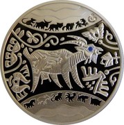 Ukraine 5 Hryven Lunar (Year of the Goat) 2015 Proof KM# 773 - coin reverse Ukraine 5 Hryven Lunar (Year of the Goat) 2015 Proof KM# 773 - coin reverse