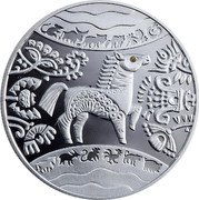 Ukraine 5 Hryven Lunar (Year of the Horse) 2014 Proof KM# 735 - coin reverse Ukraine 5 Hryven Lunar (Year of the Horse) 2014 Proof KM# 735 - coin reverse