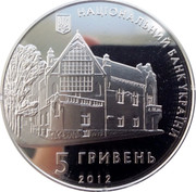 Ukraine 5 Hryven Oleksa Novakivsky 2012 Proof KM# 671 НАЦІОНАЛЬНИЙ БАНК УКРАЇНИ 5 ГРИВЕНЬ 2012 coin obverse Ukraine 5 Hryven Oleksa Novakivsky 2012 Proof KM# 671 НАЦІОНАЛЬНИЙ БАНК УКРАЇНИ 5 ГРИВЕНЬ 2012 coin obverse