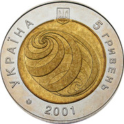 Ukraine 5 Hryven On the Verge of Millenniums 2001 KM# 107 УКРАЇНА 5 ГРИВЕНЬ 2001 coin obverse Ukraine 5 Hryven On the Verge of Millenniums 2001 KM# 107 УКРАЇНА 5 ГРИВЕНЬ 2001 coin obverse