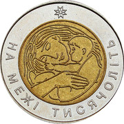 Ukraine 5 Hryven On the Verge of Millenniums 2001 KM# 107 НА МЕЖІ ТИСЯЧОЛІТЬ coin reverse Ukraine 5 Hryven On the Verge of Millenniums 2001 KM# 107 НА МЕЖІ ТИСЯЧОЛІТЬ coin reverse