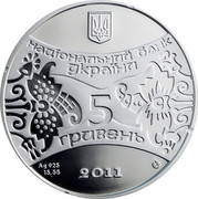 Ukraine 5 Hryven Oriental calendar The Year of the Cat (Rabbit) 2011 Proof KM# 610 НАЦІОНАЛЬНИЙ БАНК УКРАЇНИ 5 ГРИВЕНЬ 2011 AG 925 15.55 coin obverse Ukraine 5 Hryven Oriental calendar The Year of the Cat (Rabbit) 2011 Proof KM# 610 НАЦІОНАЛЬНИЙ БАНК УКРАЇНИ 5 ГРИВЕНЬ 2011 AG 925 15.55 coin obverse