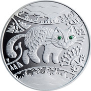 Ukraine 5 Hryven Oriental calendar The Year of the Cat (Rabbit) 2011 Proof KM# 610 - coin reverse Ukraine 5 Hryven Oriental calendar The Year of the Cat (Rabbit) 2011 Proof KM# 610 - coin reverse