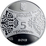Ukraine 5 Hryven Oriental calendar The Year of the Dragon 2012 Proof KM# 645 НАЦІОНАЛЬНИЙ БАНК УКРАЇНИ 5 ГРИВЕНЬ 2012 AG 925 15,55 coin obverse Ukraine 5 Hryven Oriental calendar The Year of the Dragon 2012 Proof KM# 645 НАЦІОНАЛЬНИЙ БАНК УКРАЇНИ 5 ГРИВЕНЬ 2012 AG 925 15,55 coin obverse