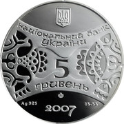 Ukraine 5 Hryven Oriental Calendar Year of the Pig 2007 Proof KM# 419 НАЦІОНАЛЬНИЙ БАНК УКРАЇНИ 5 ГРИВЕНЬ AG 925 15.55 2007 coin obverse Ukraine 5 Hryven Oriental Calendar Year of the Pig 2007 Proof KM# 419 НАЦІОНАЛЬНИЙ БАНК УКРАЇНИ 5 ГРИВЕНЬ AG 925 15.55 2007 coin obverse
