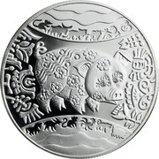 Ukraine 5 Hryven Oriental Calendar Year of the Pig 2007 Proof KM# 419 - coin reverse Ukraine 5 Hryven Oriental Calendar Year of the Pig 2007 Proof KM# 419 - coin reverse