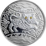 Ukraine 5 Hryven Oriental calendar Year of the Tiger 2010 Proof KM# 577 - coin reverse Ukraine 5 Hryven Oriental calendar Year of the Tiger 2010 Proof KM# 577 - coin reverse