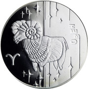 Ukraine 5 Hryven Signs of the Zodiac Aries 2006 Proof KM# 389 ОВЕН coin reverse Ukraine 5 Hryven Signs of the Zodiac Aries 2006 Proof KM# 389 ОВЕН coin reverse