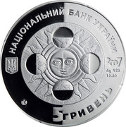 Ukraine 5 Hryven Signs of the Zodiac Cancer 2008 Proof KM# 504 НАЦІОНАЛЬНИЙ БАНК УКРАЇНИ 5 ГРИВЕНЬ 2007 AG 925 15.55 coin obverse Ukraine 5 Hryven Signs of the Zodiac Cancer 2008 Proof KM# 504 НАЦІОНАЛЬНИЙ БАНК УКРАЇНИ 5 ГРИВЕНЬ 2007 AG 925 15.55 coin obverse