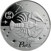 Ukraine 5 Hryven Signs of the Zodiac Cancer 2008 Proof KM# 504 СУЗІР'Я РАКА coin reverse Ukraine 5 Hryven Signs of the Zodiac Cancer 2008 Proof KM# 504 СУЗІР'Я РАКА coin reverse