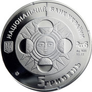 Ukraine 5 Hryven Signs of the Zodiac Gemini 2006 Proof KM# 407 НАЦІОНАЛЬНИЙ БАНК УКРАЇНИ 2006 AG 925 15.55 5 ГРИВЕНЬ coin obverse Ukraine 5 Hryven Signs of the Zodiac Gemini 2006 Proof KM# 407 НАЦІОНАЛЬНИЙ БАНК УКРАЇНИ 2006 AG 925 15.55 5 ГРИВЕНЬ coin obverse