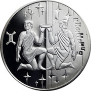 Ukraine 5 Hryven Signs of the Zodiac Gemini 2006 Proof KM# 407 БЛТЗНЮКИ coin reverse Ukraine 5 Hryven Signs of the Zodiac Gemini 2006 Proof KM# 407 БЛТЗНЮКИ coin reverse