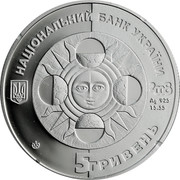 Ukraine 5 Hryven Signs of the Zodiac Leo 2008 Proof KM# 506 НАЦІОНАЛЬНИЙ БАНК УКРАЇНИ 5 ГРИВЕНЬ 2008 AG 925 15.55 coin obverse Ukraine 5 Hryven Signs of the Zodiac Leo 2008 Proof KM# 506 НАЦІОНАЛЬНИЙ БАНК УКРАЇНИ 5 ГРИВЕНЬ 2008 AG 925 15.55 coin obverse