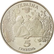 Ukraine 5 Hryven Sorochynsky Fair 2005 KM# 368 УКРАЇНА 2005 5 ГРИВЕНЬ coin obverse Ukraine 5 Hryven Sorochynsky Fair 2005 KM# 368 УКРАЇНА 2005 5 ГРИВЕНЬ coin obverse