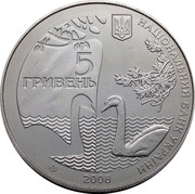 Ukraine 5 Hryven State Arboretum Trostianets 2008 KM# 509 НАЦІОНАЛЬНИЙ БАНК УКРАЇНИ 5 ГРИВЕНЬ 2008 coin obverse Ukraine 5 Hryven State Arboretum Trostianets 2008 KM# 509 НАЦІОНАЛЬНИЙ БАНК УКРАЇНИ 5 ГРИВЕНЬ 2008 coin obverse