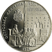 Ukraine 5 Hryven The Ostroh Academy Higher Education 2001 KM# 112 ОСТРОЗЬКА АКАДЕМІЯ 1576 coin reverse