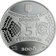 Ukraine 5 Hryven The Year of Rat Oriental Calendar 2008 Proof KM# 503 НАЦІОНАЛЬНИЙ БАНК УКРАЇНИ 5 ГРИВЕНЬ 2008 AG 925 15.55 coin obverse Ukraine 5 Hryven The Year of Rat Oriental Calendar 2008 Proof KM# 503 НАЦІОНАЛЬНИЙ БАНК УКРАЇНИ 5 ГРИВЕНЬ 2008 AG 925 15.55 coin obverse