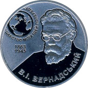 Ukraine 5 Hryven Volodymyr Vernadsky 2013 Proof KM# 696 "ЦАРСТВО МОЇХ ІДЕЙ ПОПЕРЕДУ" 1863 1945 В.І. ВЕРНАДСЬКИЙ coin reverse Ukraine 5 Hryven Volodymyr Vernadsky 2013 Proof KM# 696 "ЦАРСТВО МОЇХ ІДЕЙ ПОПЕРЕДУ" 1863 1945 В.І. ВЕРНАДСЬКИЙ coin reverse