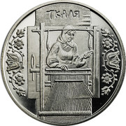 Ukraine 5 Hryven Weaver 2010 KM# 587 ТКАЛЯ coin reverse Ukraine 5 Hryven Weaver 2010 KM# 587 ТКАЛЯ coin reverse