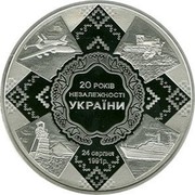 Ukraine 50 Hryven 20 Years of Ukraine's Independence 2011 KM# 631 20 РОКІВ НЕЗАЛЕЖНОСТІ УКРАЇНИ 24 СЕРПНЯ 1991 Р. coin reverse Ukraine 50 Hryven 20 Years of Ukraine's Independence 2011 KM# 631 20 РОКІВ НЕЗАЛЕЖНОСТІ УКРАЇНИ 24 СЕРПНЯ 1991 Р. coin reverse