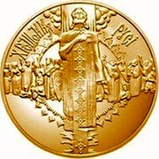 Ukraine 50 Hryven Baptizing Kiev Rus 2000 Christianity Volodymyr the Great 2000 Proof KM# 125 ХРЕЩЕННЯ РУСІ coin reverse Ukraine 50 Hryven Baptizing Kiev Rus 2000 Christianity Volodymyr the Great 2000 Proof KM# 125 ХРЕЩЕННЯ РУСІ coin reverse