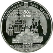 Ukraine 50 Hryven The Millennial Anniversary of Saint Sophia Cathedral Foundation 2011 KM# 633 НАЦІОНАЛЬНИЙ БАНК УКРАЇНИ 50 ГРИВЕНЬ 2011 coin obverse Ukraine 50 Hryven The Millennial Anniversary of Saint Sophia Cathedral Foundation 2011 KM# 633 НАЦІОНАЛЬНИЙ БАНК УКРАЇНИ 50 ГРИВЕНЬ 2011 coin obverse