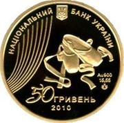 Ukraine 50 Hryven Ukrainian Ballet 2010 Proof KM# 595 НАЦІОНАЛЬНИЙ БАНК УКРАЇНИ AU900 15,55 50 ГРИВЕНЬ 2010 coin obverse Ukraine 50 Hryven Ukrainian Ballet 2010 Proof KM# 595 НАЦІОНАЛЬНИЙ БАНК УКРАЇНИ AU900 15,55 50 ГРИВЕНЬ 2010 coin obverse