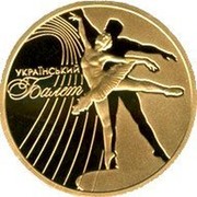 Ukraine 50 Hryven Ukrainian Ballet 2010 Proof KM# 595 УКРАЇНСЬКИЙ БАЛЕТ coin reverse Ukraine 50 Hryven Ukrainian Ballet 2010 Proof KM# 595 УКРАЇНСЬКИЙ БАЛЕТ coin reverse