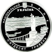 Ukraine 50 Hryven Visit of Patriarch Bartholomew I to Ukraine 2008 Proof KM# 526 НАЦІОНАЛЬНИЙ БАНК П'ЯТДЕСЯТ ГРИВЕНЬ УКРАЇНА 2008 coin obverse Ukraine 50 Hryven Visit of Patriarch Bartholomew I to Ukraine 2008 Proof KM# 526 НАЦІОНАЛЬНИЙ БАНК П'ЯТДЕСЯТ ГРИВЕНЬ УКРАЇНА 2008 coin obverse