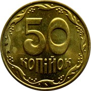 Ukraine 50 Kopiyok Non magnetic 2008 KM# 3.3b 50 КОПІЙОК coin reverse Ukraine 50 Kopiyok Non magnetic 2008 KM# 3.3b 50 КОПІЙОК coin reverse