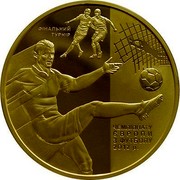 Ukraine 500 Hryven UEFA Euro 2012 2011 KM# 646 ФІНАЛЬНИЙ ТУРНІР ЧЕМПІОНАТУ ЄВРОПИ З ФУТБОЛУ 2012 Р. coin reverse Ukraine 500 Hryven UEFA Euro 2012 2011 KM# 646 ФІНАЛЬНИЙ ТУРНІР ЧЕМПІОНАТУ ЄВРОПИ З ФУТБОЛУ 2012 Р. coin reverse