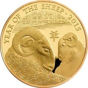 UK 500 Pounds Year of the Sheep 2015 Proof KM# 1361 YEAR OF THE SHEEP 2015 coin reverse UK 500 Pounds Year of the Sheep 2015 Proof KM# 1361 YEAR OF THE SHEEP 2015 coin reverse