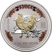 Australia 8 Dollars Year of the Rooster 2005 2005 5 OZ 999 SILVER coin reverse