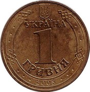 Ukraine Hryvnia Great Patriotic War 2005 KM# 228 УКРАЇНА 1 ГРИВНЯ 2005 coin obverse Ukraine Hryvnia Great Patriotic War 2005 KM# 228 УКРАЇНА 1 ГРИВНЯ 2005 coin obverse