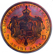 USA 1 D 1883 Proof KM# 7a Hawaii UA MAU KE EAOKA AINA I KA PONO AKAHI DALA 1 D coin reverse USA 1 D 1883 Proof KM# 7a Hawaii UA MAU KE EAOKA AINA I KA PONO AKAHI DALA 1 D coin reverse