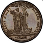 USA Half Dollar 1796 KM# Tn87.1a Castorland SALVE MAGNA PARENS FRUGUM coin reverse USA Half Dollar 1796 KM# Tn87.1a Castorland SALVE MAGNA PARENS FRUGUM coin reverse