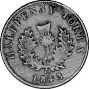 Canada Halfpenny Token (Victoria) KM# 5 HALFPENNY TOKEN 1843 coin reverse Canada Halfpenny Token (Victoria) KM# 5 HALFPENNY TOKEN 1843 coin reverse