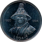 Canada $1.00 Tsimshian 1978 UNC C 1820 1894 LEGAIC coin obverse Canada $1.00 Tsimshian 1978 UNC C 1820 1894 LEGAIC coin obverse