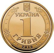 Ukraine 1 Hryvnia (20 Years Since Currency Reform In Ukraine) УКРАЇНА 1 ГРИВНЯ 2016 coin obverse Ukraine 1 Hryvnia (20 Years Since Currency Reform In Ukraine) УКРАЇНА 1 ГРИВНЯ 2016 coin obverse