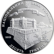Ukraine 10 Hryven 1120 Years City of Uzhhorod 2013 Proof НАЦІОНАЛЬНИЙ БАНК УКРАЇНИ УЖГОРОДСЬКИЙ ЗАМОК 2013 ДЕСЯТЬ ГРИВЕНЬ coin obverse Ukraine 10 Hryven 1120 Years City of Uzhhorod 2013 Proof НАЦІОНАЛЬНИЙ БАНК УКРАЇНИ УЖГОРОДСЬКИЙ ЗАМОК 2013 ДЕСЯТЬ ГРИВЕНЬ coin obverse