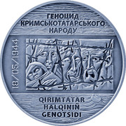 Ukraine 10 Hryven Crimean Tatar Genocide Remembrance 2016 Special Uncirculated ГЕНОЦИД КРИМСЬКОТАТАРСЬКОГО НАРОДУ 18/05/1944 QIRIMTATAR HALQINIÑ GENOTSIDI coin reverse Ukraine 10 Hryven Crimean Tatar Genocide Remembrance 2016 Special Uncirculated ГЕНОЦИД КРИМСЬКОТАТАРСЬКОГО НАРОДУ 18/05/1944 QIRIMTATAR HALQINIÑ GENOTSIDI coin reverse