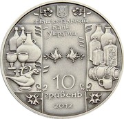 Ukraine 10 Hryven Glassblower 2012  НАЦІОНАЛЬНИЙ БАНК УКРАЇНИ 10 ГРИВЕНЬ 2012 coin obverse Ukraine 10 Hryven Glassblower 2012  НАЦІОНАЛЬНИЙ БАНК УКРАЇНИ 10 ГРИВЕНЬ 2012 coin obverse
