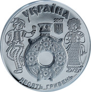 Ukraine 10 Hryven Kosiv Painting 2017 Proof УКРАЇНА ДЕСЯТЬ ГРИВЕНЬ 2017 coin obverse