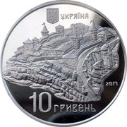 Ukraine 10 Hryven Old Castle in Kamianets-Podilskyi 2017 Proof УКРАЇНА 10 ГРИВЕНЬ 2017 coin obverse