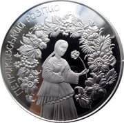 Ukraine 10 Hryven Petrykivka Painting 2016 Proof ПЕТРИКІВСЬКИЙ РОЗПИС coin reverse Ukraine 10 Hryven Petrykivka Painting 2016 Proof ПЕТРИКІВСЬКИЙ РОЗПИС coin reverse