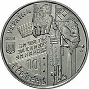 Ukraine 10 Hryven (The Defenders Of the Donetsk Airport) УКРАЇНА 2018 ЗА ЧЕСТЬ! ЗА СЛАВУ! ЗА НАРОД! 10 ГРИВЕНЬ coin obverse Ukraine 10 Hryven (The Defenders Of the Donetsk Airport) УКРАЇНА 2018 ЗА ЧЕСТЬ! ЗА СЛАВУ! ЗА НАРОД! 10 ГРИВЕНЬ coin obverse
